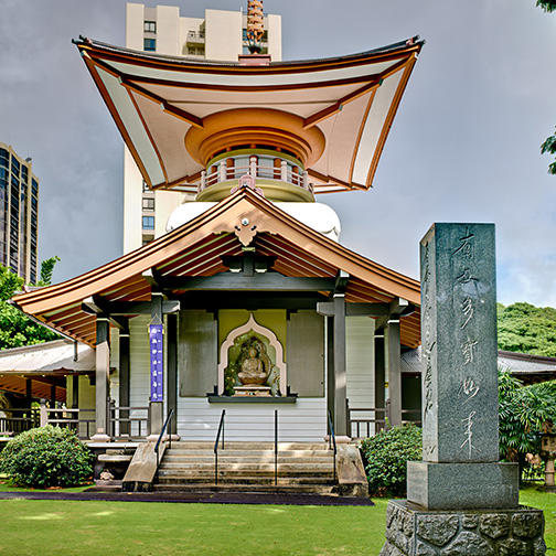 Honolulu Miyohoji Temple (Honolulu, HI)