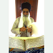 The Sikh Scripture